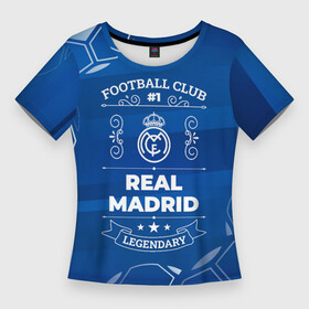 Женская футболка 3D Slim с принтом Real Madrid  FC 1 в Кировске,  |  | club | football | logo | madrid | real | real madrid | клуб | краска | лого | мадрид | мяч | реал | символ | спорт | спрей | футбол | футболист | футболисты | футбольный