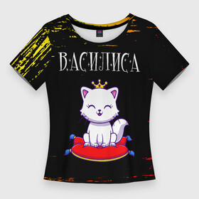 Женская футболка 3D Slim с принтом Василиса  КОШКА  Краска в Кировске,  |  | paint | брызги | васёна | василиса | васюня | васюта | васюша | вася | имена | имени | имя | кошка | краска | русский | фамилия
