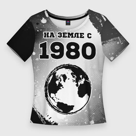 Женская футболка 3D Slim с принтом На Земле с 1980 Краска в Кировске,  |  | 1980 | made in | ussr | бабушке | брату | год | дедушке | день | жене | краска | маме | мужу | на земле | на земле с | папе | рожден | рождения | сделано | сестре | ссср | юбилей