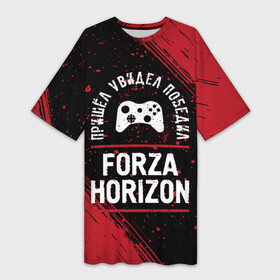 Платье-футболка 3D с принтом Forza Horizon  Победил в Кировске,  |  | forza | forza horizon | horizon | logo | игра | игры | краска | лого | логотип | победил | символ | форза | хорайзон