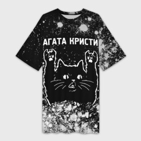 Платье-футболка 3D с принтом Агата Кристи  Rock Cat  FS в Кировске,  |  | band | metal | rock | агата | агата кристи | группа | кот | краска | краски | кристи | рок | рок кот