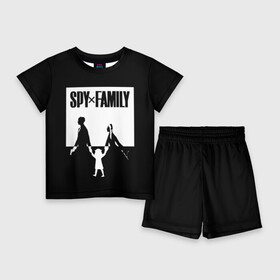 Детский костюм с шортами 3D с принтом Spy x Family: Семья шпиона (черно белая) в Кировске,  |  | spy  family | манга | семья | супайфамири | тацуей эндо | шпион
