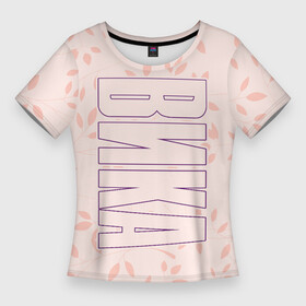 Женская футболка 3D Slim с принтом Вика (Вертикально) в Кировске,  |  | вика | виктория | виктуся | викуша | вита | витуля | витуся | имена | имени | имя | краска | русский | спрей | тора | фамилия