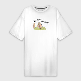 Платье-футболка хлопок с принтом Мем Блеать Лето в Кировске,  |  | блеать | злой мужик | лето | мемы | о жизни | прикольные надписи