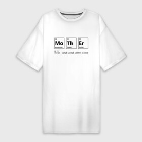 Платье-футболка хлопок с принтом MoThEr (химические элементы) в Кировске,  |  | mother | мама | молибден | на день матери | таблица менделеева | текст | торий | химические элементы | химия | эрбий