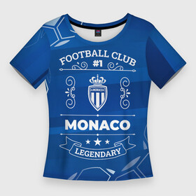 Женская футболка 3D Slim с принтом Monaco Football Club Number 1 в Кировске,  |  | club | football | logo | monaco | градиент | клуб | лого | монако | мяч | символ | спорт | футбол | футболист | футболисты | футбольный
