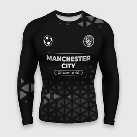 Мужской рашгард 3D с принтом Manchester City Champions Uniform в Кировске,  |  | Тематика изображения на принте: city | club | football | logo | manchester | manchester city | клуб | краска | краски | лого | манчестер | мяч | символ | сити | спорт | форма | футбол | футболист | футболисты | футбольный