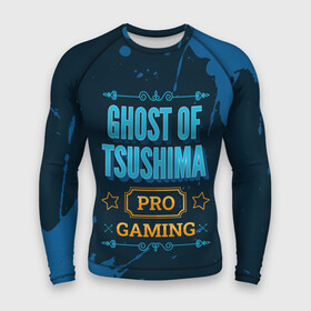 Мужской рашгард 3D с принтом Игра Ghost of Tsushima: PRO Gaming в Кировске,  |  | Тематика изображения на принте: ghost | ghost of tsushima | logo | paint | pro | tsushima | брызги | гост | игра | игры | краска | лого | логотип | призрак | символ | цусима | цусимы
