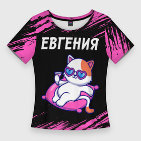 Женская футболка 3D Slim с принтом Евгения  КОШЕЧКА  Краски в Кировске,  |  | евгения | евгеньюшка | евгеша | женечка | женюша | женя | имена | имени | имя | кошечка | краска | русский | фамилия