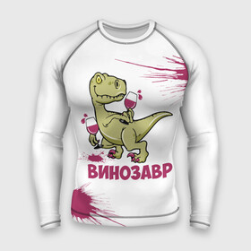 Мужской рашгард 3D с принтом Винозавр с Бокалами (Динозавр) в Кировске,  |  | 2022 | beast | dino | вино | винозавр | динозавр | животные | зверь | когти | мем | приколы | тирекс | чб