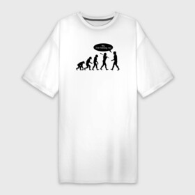 Платье-футболка хлопок с принтом Хватит ходить за мной (эволюция) в Кировске,  |  | monkey | гамадрил | гарила | горилла | мартышка | обезьяна | обезьянка | обезьяны | павиан | примат | шимпанзе | эволюция