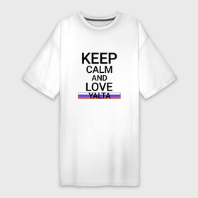 Платье-футболка хлопок с принтом Keep calm Yalta (Ялта) в Кировске,  |  | yalta |  крым | город | россия | ялта
