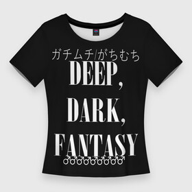 Женская футболка 3D Slim с принтом Глубокие темные фантазии  Иероглифы в Кировске,  |  | dark | darkholm | deep | dungeon | fantasy | gachi | gachimuchi | latex | leather | man | master | van | ван | гачи | гачимучи | глубокая | глубокие | данжен | даркхолм | иероглифы | марса | мастер | символ | темная | темные | фантазии | фантазия