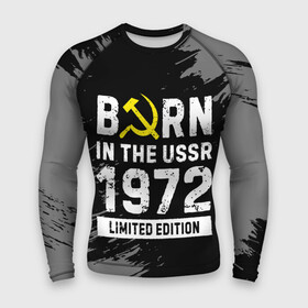 Мужской рашгард 3D с принтом Born In The USSR 1972 year Limited Edition в Кировске,  |  | 1972 | born | made in | ussr | бабушке | брату | год | дедушке | день | жене | краска | маме | мужу | папе | рожден | рождения | сделано | сестре | ссср | юбилей