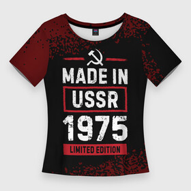 Женская футболка 3D Slim с принтом Made In USSR 1975  Limited Edition в Кировске,  |  | 1975 | made in | ussr | бабушке | брату | год | дедушке | день | жене | краска | маме | мужу | папе | рожден | рождения | сделано | сестре | спрей | ссср