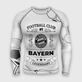 Мужской рашгард 3D с принтом Bayern Football Club Number 1 Legendary в Кировске,  |  | bayern | club | football | logo | munchen | баерн | клуб | лого | мюнхен | мяч | символ | спорт | футбол | футболист | футболисты | футбольный