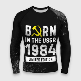 Мужской рашгард 3D с принтом Born In The USSR 1984 year Limited Edition в Кировске,  |  | Тематика изображения на принте: 1984 | born | made in | ussr | брату | год | день | жене | краска | краски | маме | мужу | папе | рожден | рождения | сделано | сестре | ссср