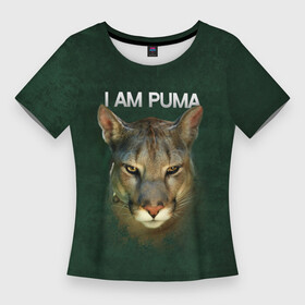 Женская футболка 3D Slim с принтом I am puma Messi в Кировске,  |  | зверь | кошка | месси | надпись | пума
