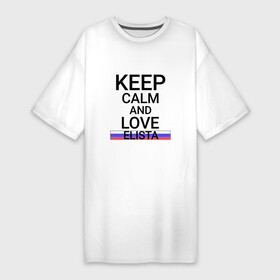 Платье-футболка хлопок с принтом Keep calm Elista (Элиста) в Кировске,  |  | elista | kai | ki |  калмыкия | город | россия | элиста