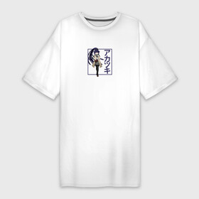 Платье-футболка хлопок с принтом Смущённая Акацуки  Log Horizon в Кировске,  |  | akatsuki | anime | log horizon | акацуки | аниме | анимэ | покорение горизонта | хроники горизонта