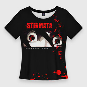 Женская футболка 3D Slim с принтом Конвейер снов  Stigmata в Кировске,  |  | stigmata | артём лоцких | группа | музыка | песни | рок | рок группа | стигмата | стигматы