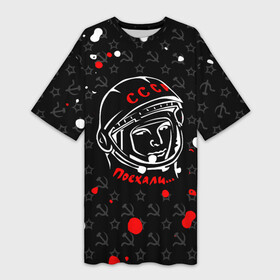 Платье-футболка 3D с принтом Юрий Гагарин  поехали  краска в Кировске,  |  | 12 апреля | гагарин | день космонавтики | космонавт | космонавтика | космос | краска | ссср | юра | юрий