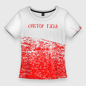 Женская футболка 3D Slim с принтом Сектор Газа  красный мазок в Кировске,  |  | газа | группа | клинских | панк | рок | сг | сектор | сектор газа | фолк | хард | хой | юра | юрий | юрка