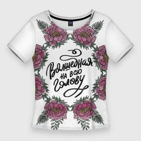 Женская футболка 3D Slim с принтом Волшебная на всю голову в цветах в Кировске,  |  | венок | листики | надпись | растения | цветы
