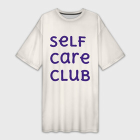 Платье-футболка 3D с принтом Self care club в Кировске,  |  | бежевый | бежевый фон | буквы | здоровье | плавные | плавный | синий | слова | уход за собой | цвет | яркий