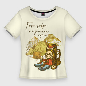 Женская футболка 3D Slim с принтом Горы зовут меня в Кировске,  |  | Тематика изображения на принте: альпинизм | горы | скалолазание | туризм