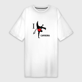 Платье-футболка хлопок с принтом I LOVE CAPOEIRA в Кировске,  |  | capoeira | i love capoeira | боевые исскуства | единоборства | капоэйра | спорт
