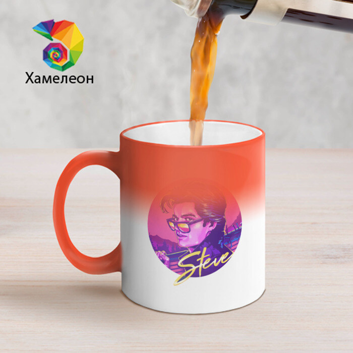 Кружка хамелеон Stranger Things, Steve Harrington фото