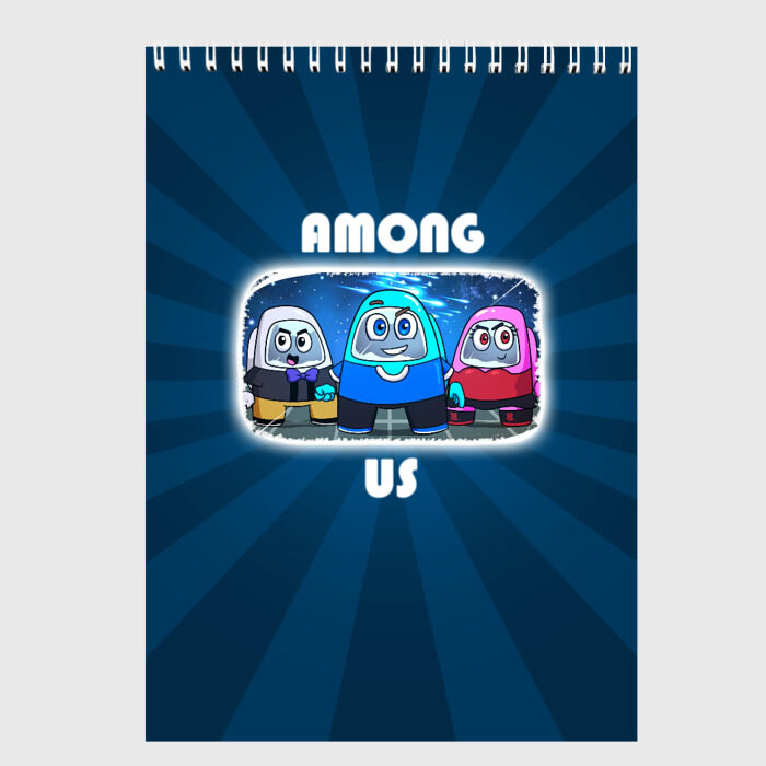 Скетчбук HAPPY AMONG US фото