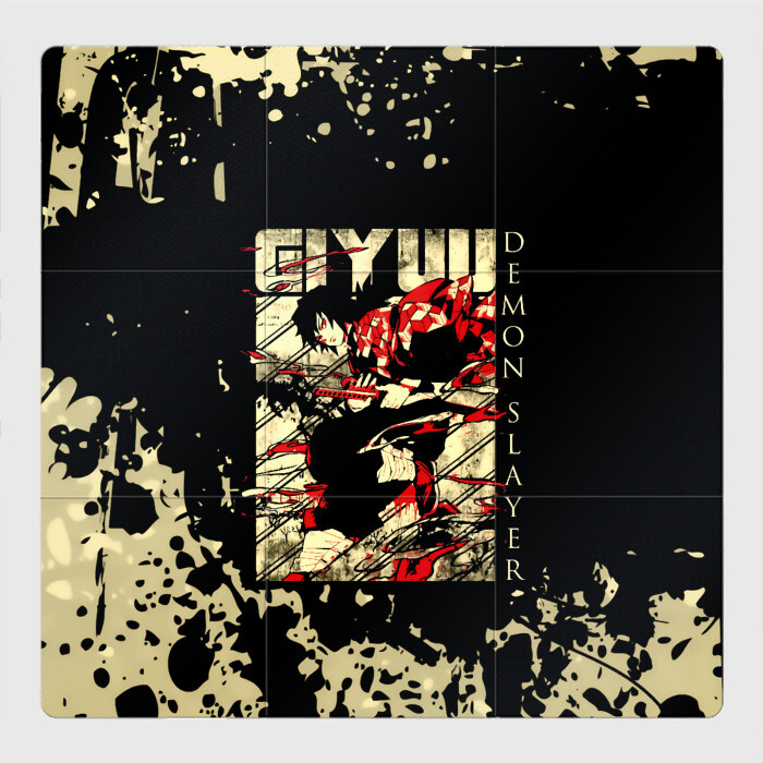 Магнитный плакат 3Х3 GIYU Demon Slayer фото