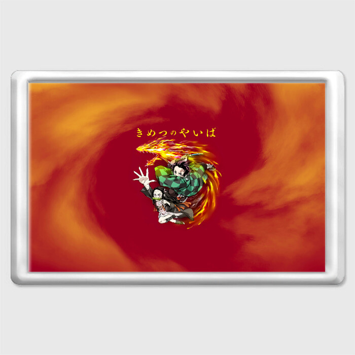 Магнит 45*70 Танджиро и Незуко Камадо фото