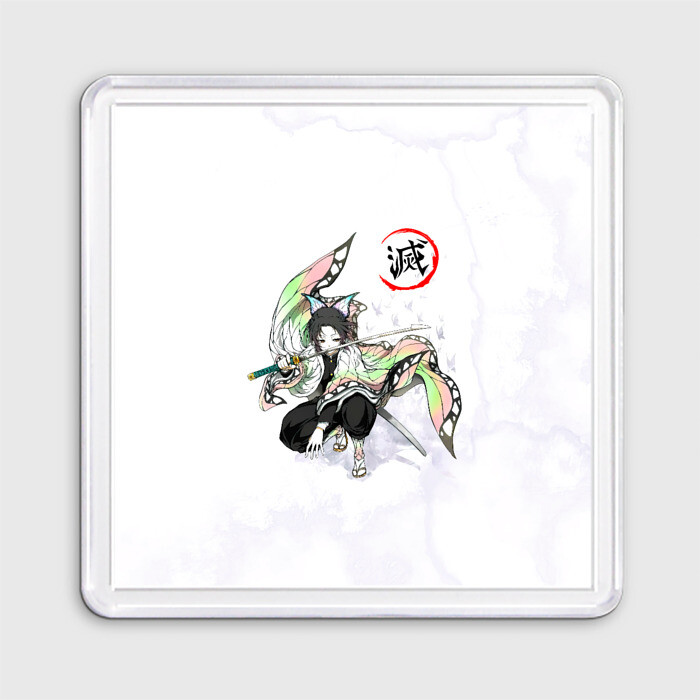 Магнит 55*55 Шинобу Кочо Kimetsu no Yaiba фото