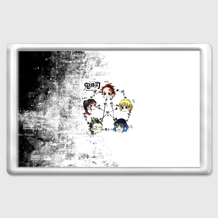 Магнит 45*70 Клинок, рассекающий демонов ГЕРОИ фото